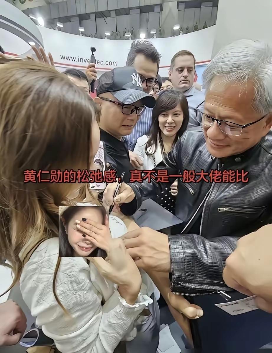 黄仁勋北京街头遇女粉丝求胸口签名，全程″不黄″但幽默！谁能想到