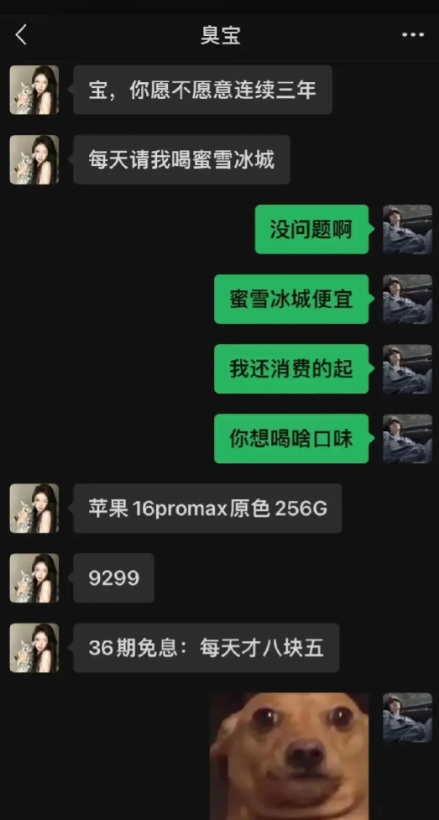 这该用什么理由去拒绝呢？