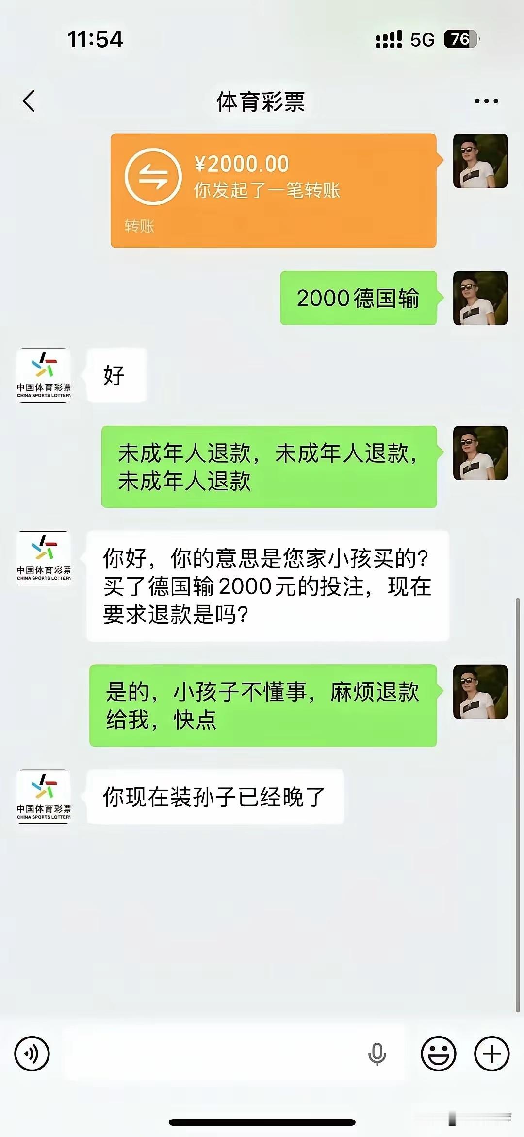看来商家很有经验