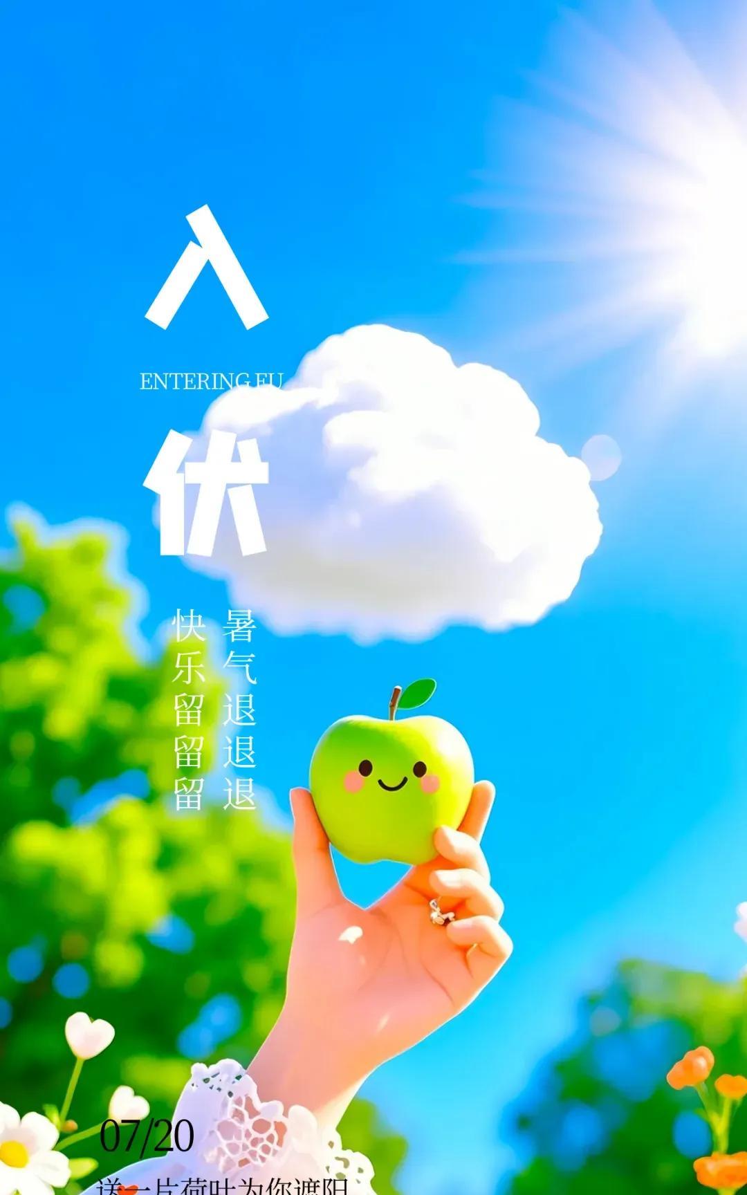 《感怀》偶然来世遇繁华，生命如珠意韵嘉。爱洒心田温岁月，平常一笑对烟霞。