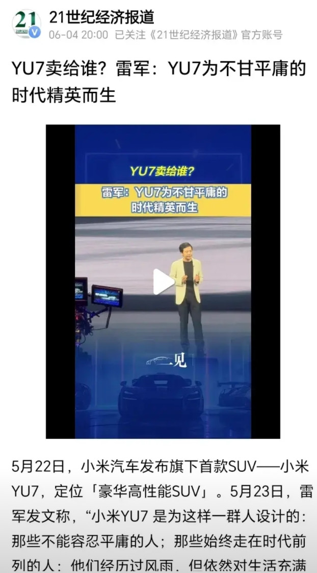 看到网友的评论，有点搞笑：本来想买的，一合计自己够不着精英，羞愧。想买但达不