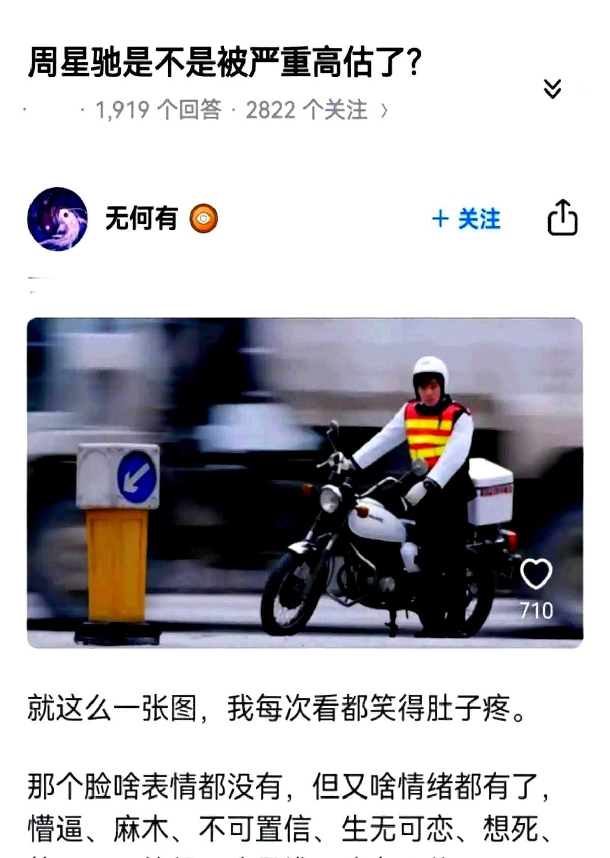 周星驰没老，只是我们懒得再磨一个镜头了。他蹲在调色棚里，三天改一道夜色，为的是