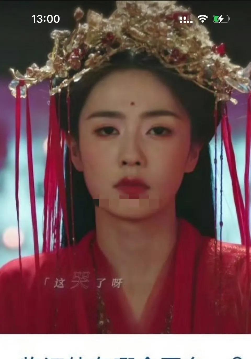 这还不美啊？？？你们要求也太高了#白鹿古装体态#