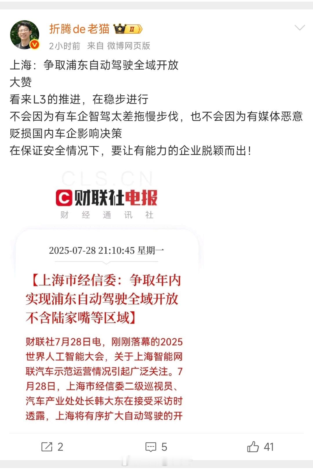 小猫咪太喜欢L3了，一定让你第一个吃螃蟹～​​​