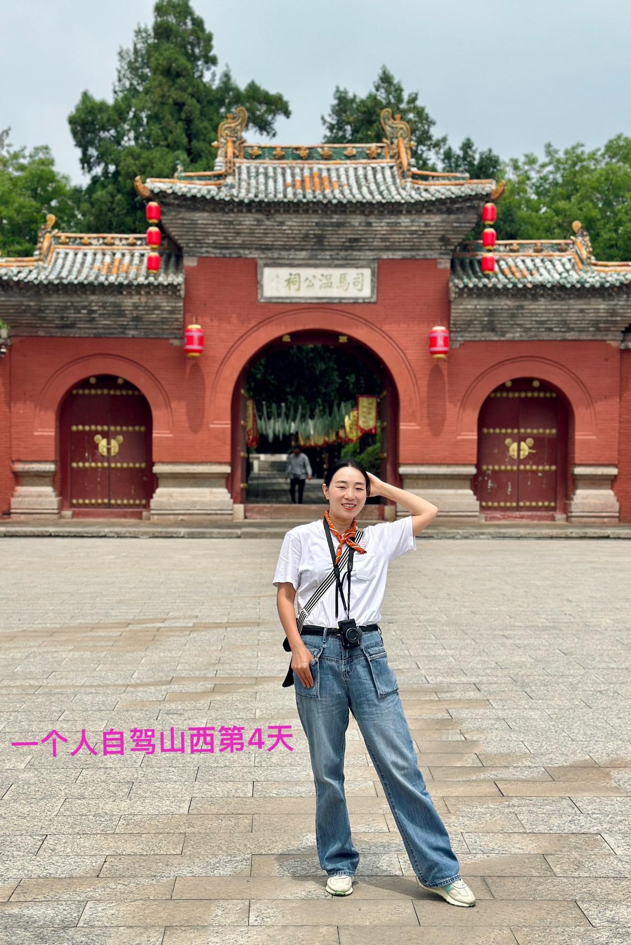 一个人自驾山西第4天。今天居然只花了110.5元，不敢相信……今天离开临猗县