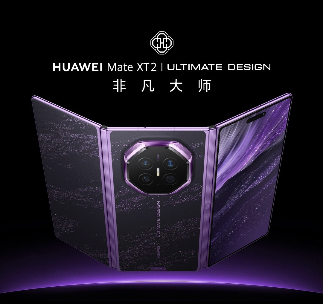 华为MateXT2非凡大师三折叠手机维修备件价格⑴屏幕①屏幕单体柔性屏主体：5499元柔性屏主体（灵