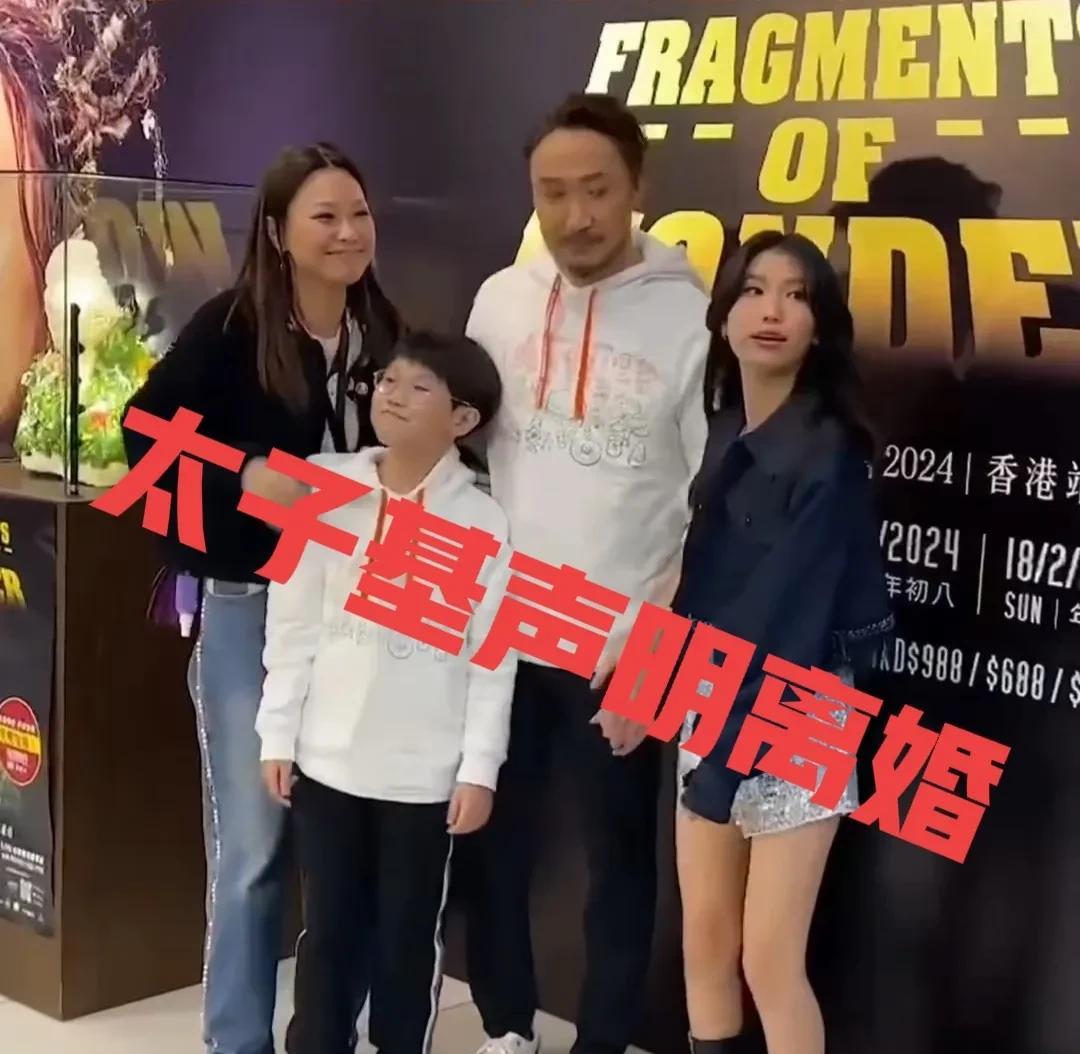 我和老公说：郑中基又离婚了！为啥每次都是偷偷的结婚，大张旗鼓的离婚啊？结婚大喜事