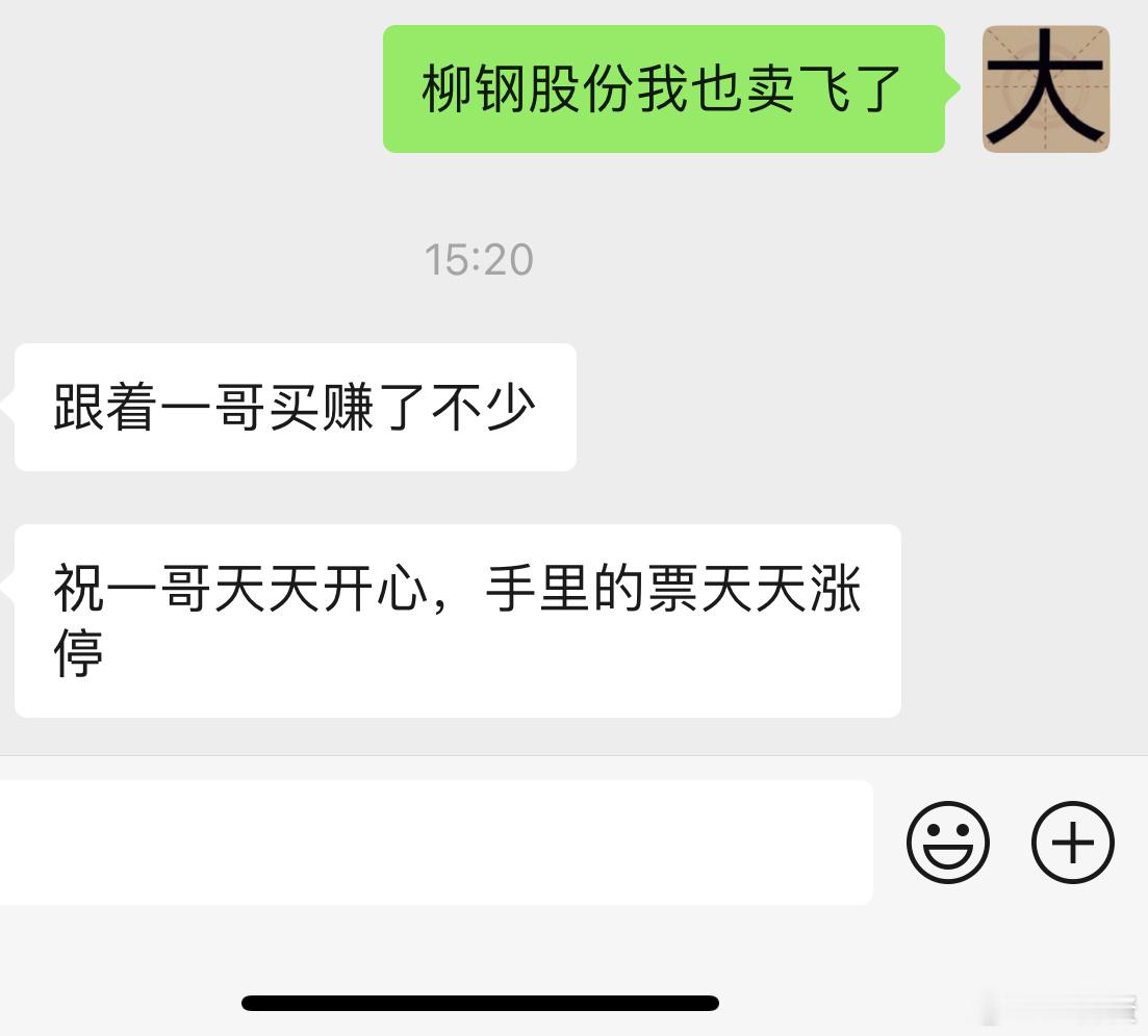 还是有感恩的人的！让我看到了人性尚有美好的一面！​​​