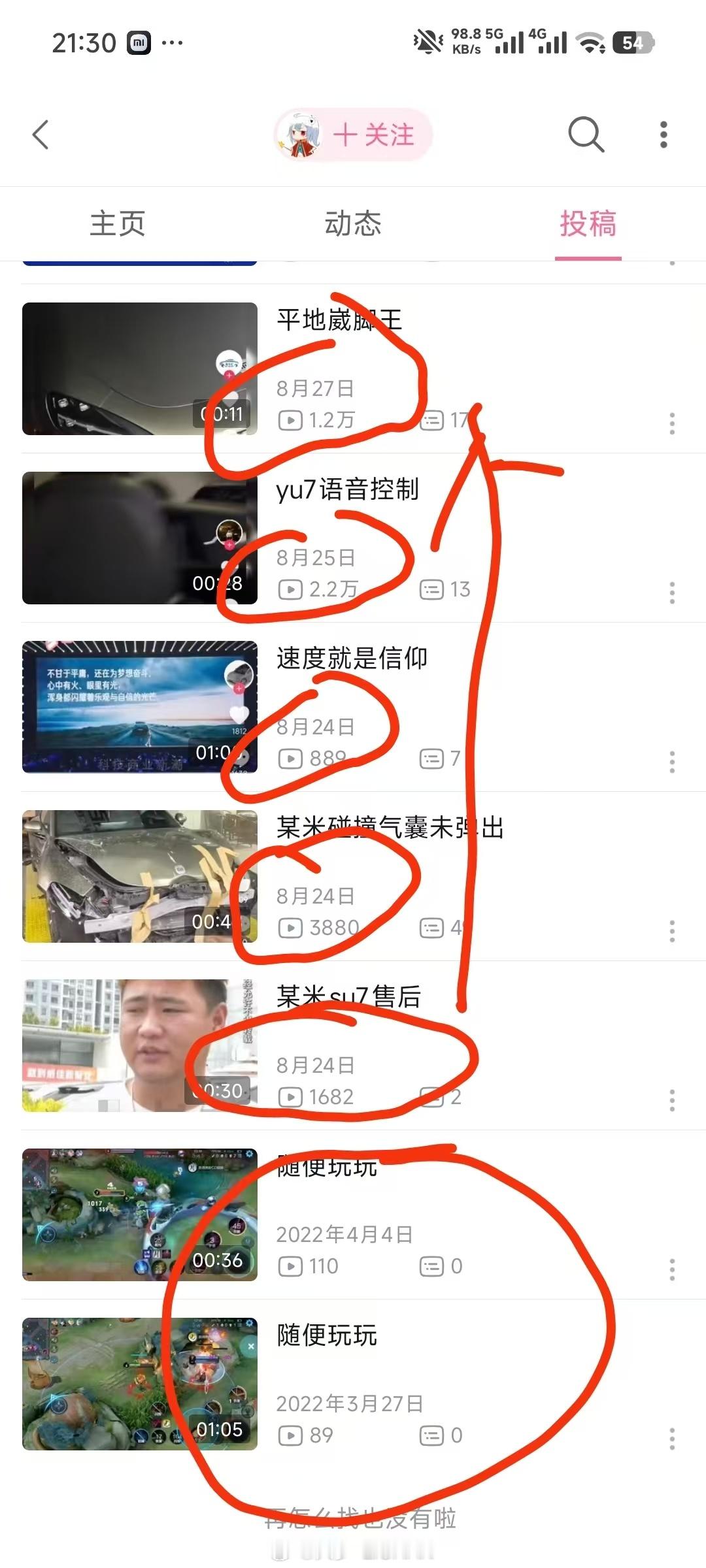 看了一下居然是真的，到底是什么魔法力量能够让死去多年的账号一朝原地复活并且只发小