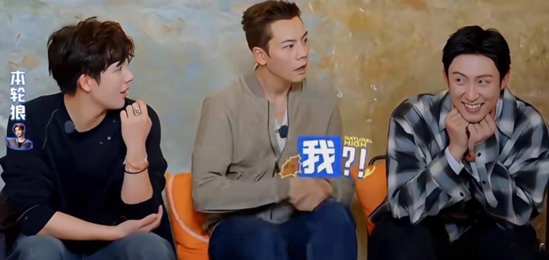 《现在就出发》黄景瑜误认为陈伟霆是狼时，陈伟霆的反应太搞笑了。网友评价：陈伟霆想