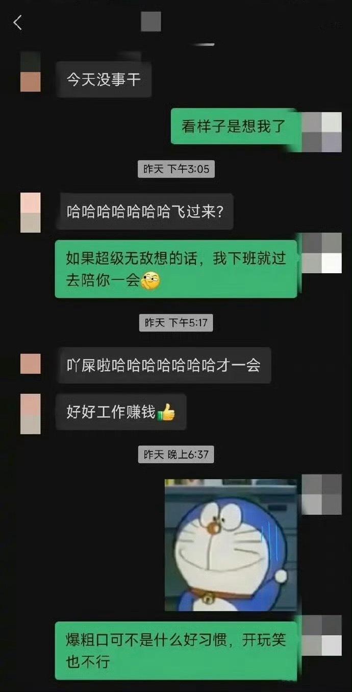 女朋友说了这句话后瞬间没好感了​​​