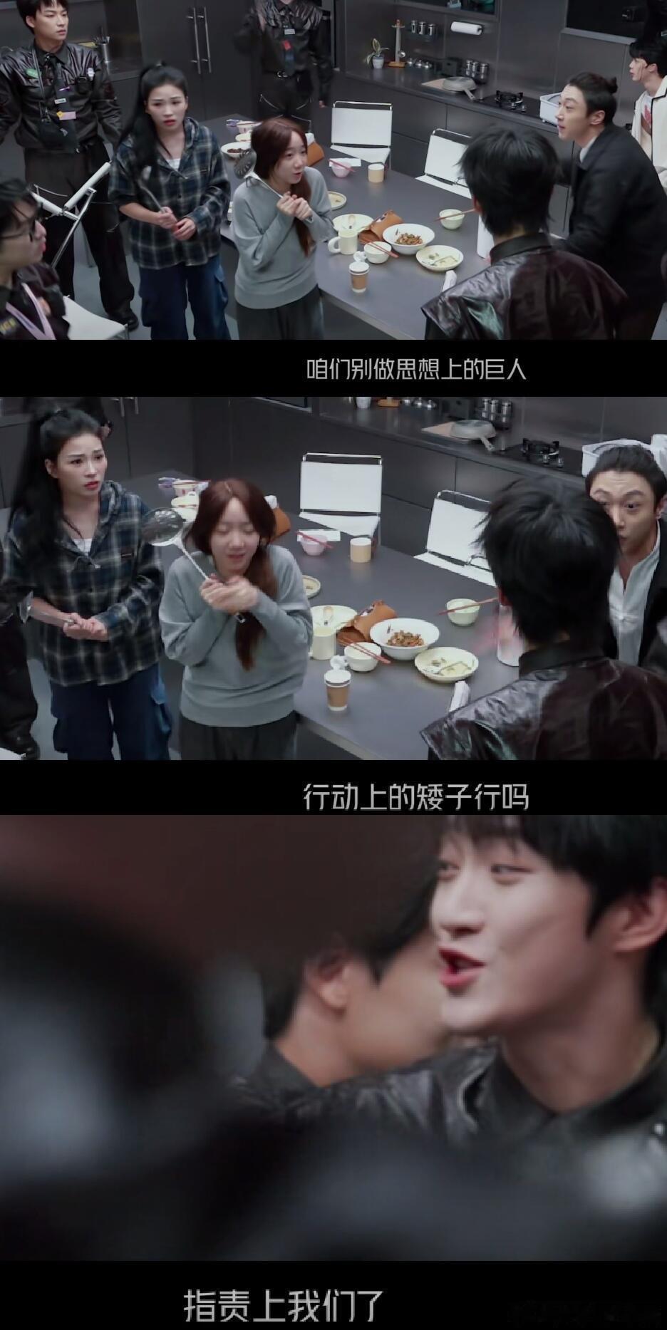 密室大逃脱疑似嘴坦恩被npc吐槽了，小何一手搂过他不气不气啊，我们走