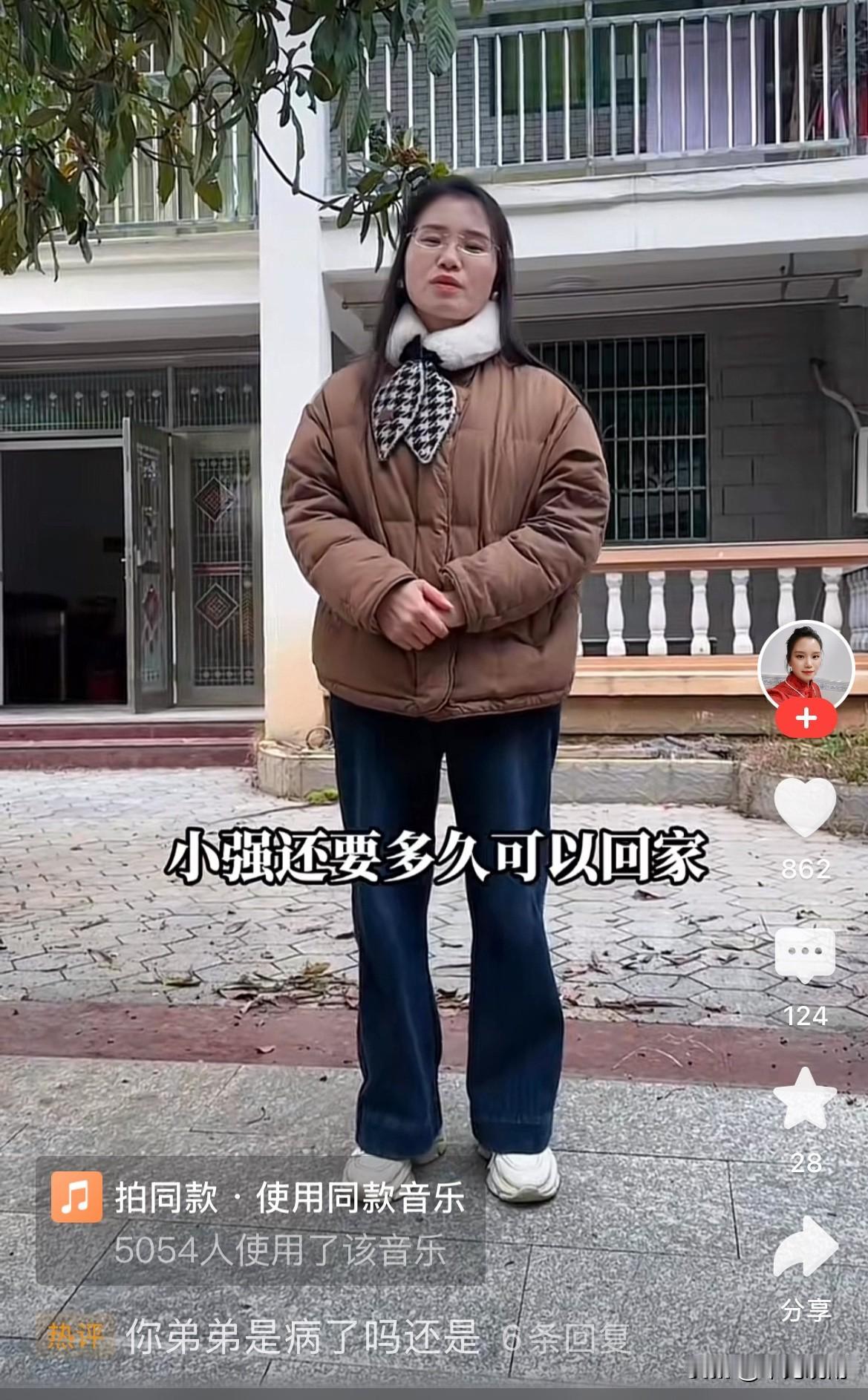 海哥的贴身摄影师小强去哪儿了？终于真相大白！阿娇租了一套位于底楼的房子，称是