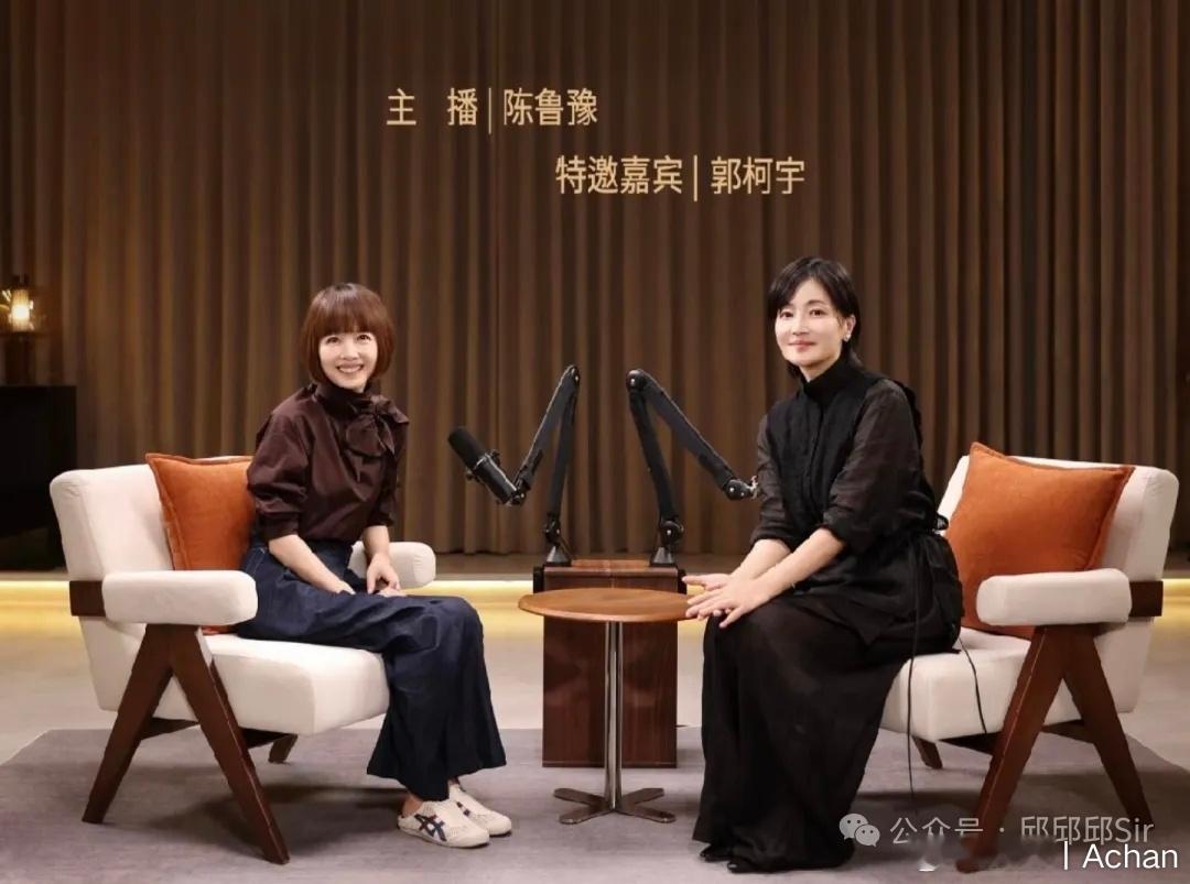 郭柯宇在鲁豫的访谈里，把“中年缺钱”四个字，摆到了台面上。没有任何包装，就是没工作，需要收入。17岁