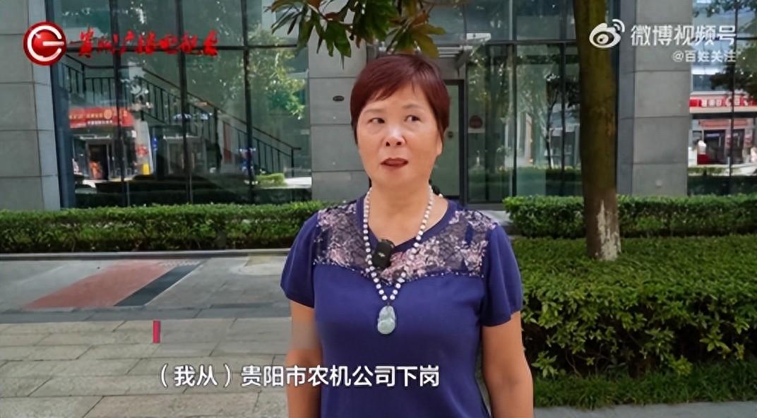 乌龙闹大了！9月2日报道，贵阳的王阿姨下岗后进了公交公司当站点安全员，一干五年，