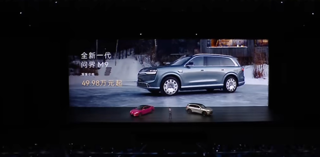 余承东称问界M9王者归来问界M9这给国产长脸了！余承东喊出王者归来一点不夸张，