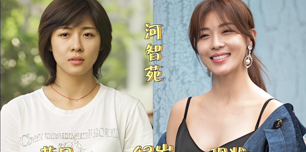 18位来自韩国的高颜值女星，河智苑清新自然，美得十分高级，李英爱虽上了年纪，但女