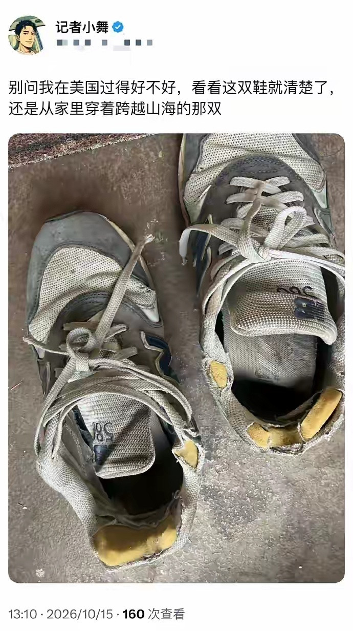 [滑稽笑]看你穿成这样我就放心了​​​