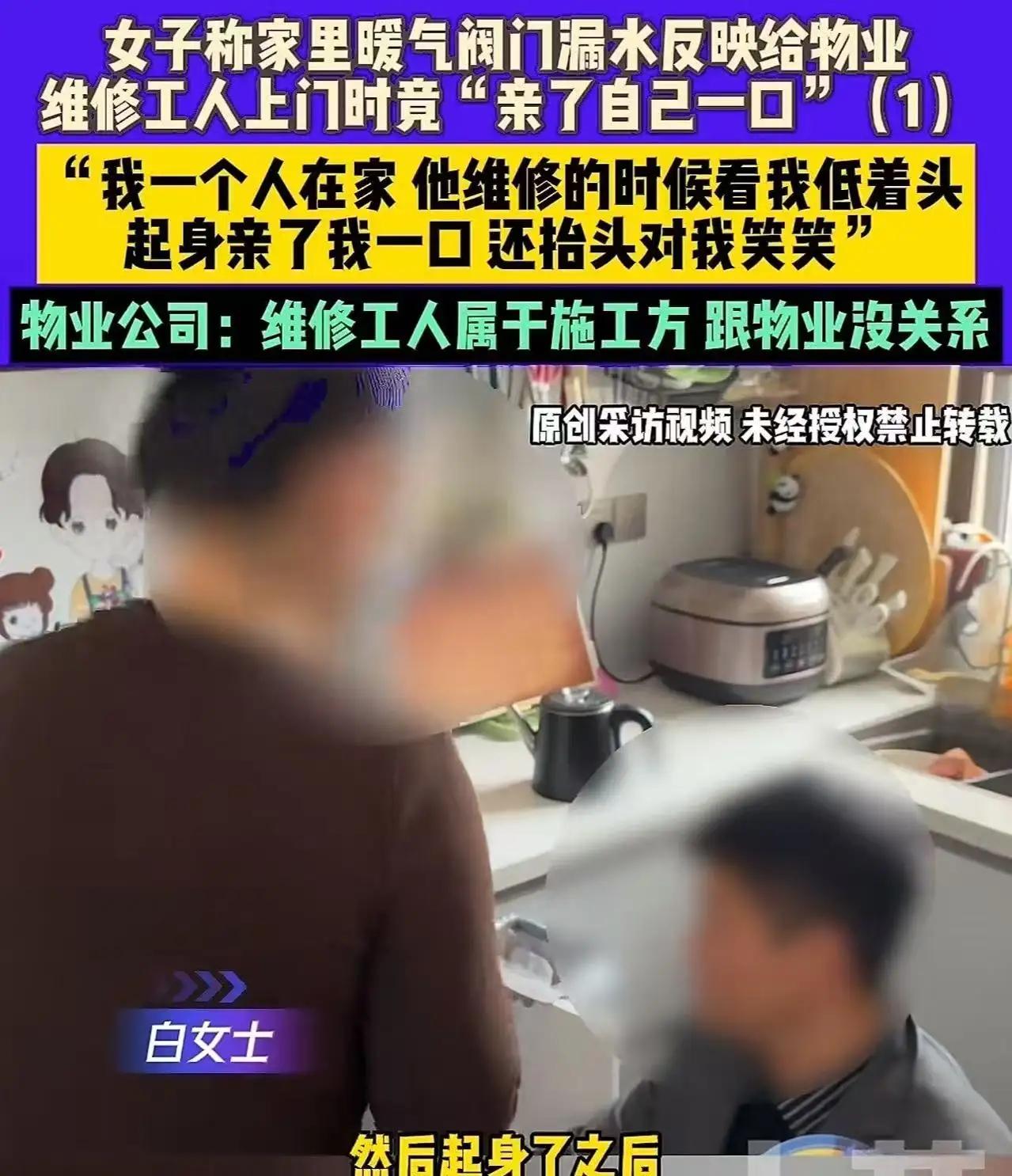 河南郑州，一个普通的冬日午后，本该是温暖如春的时光，却因为一场突如其来的“暖气故