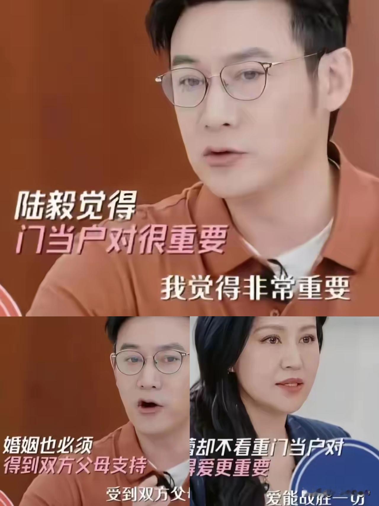 陆毅说:“如果我女儿的男朋友很上进，但是家境一般，我也会棒打鸳鸯，不让他们在一起
