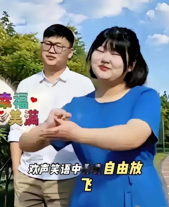 大衣哥这女婿，算是让他找着了，一年不到，直接把200斤的闺女变成了小仙女。当初朱