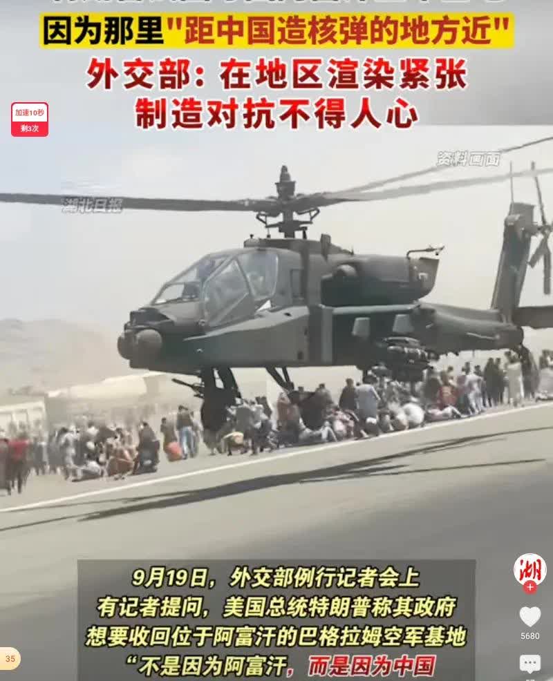 我就想知道美军从哪里进入阿富汗？？1949年以后中国人再也不允许任何一个外国人手