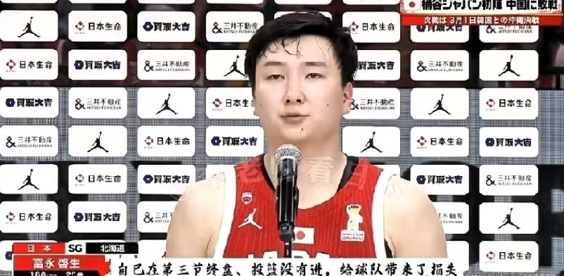 冲绳主场输了，日本队没甩锅，中国队赢了但问题不少。这场87–80的逆转，不是