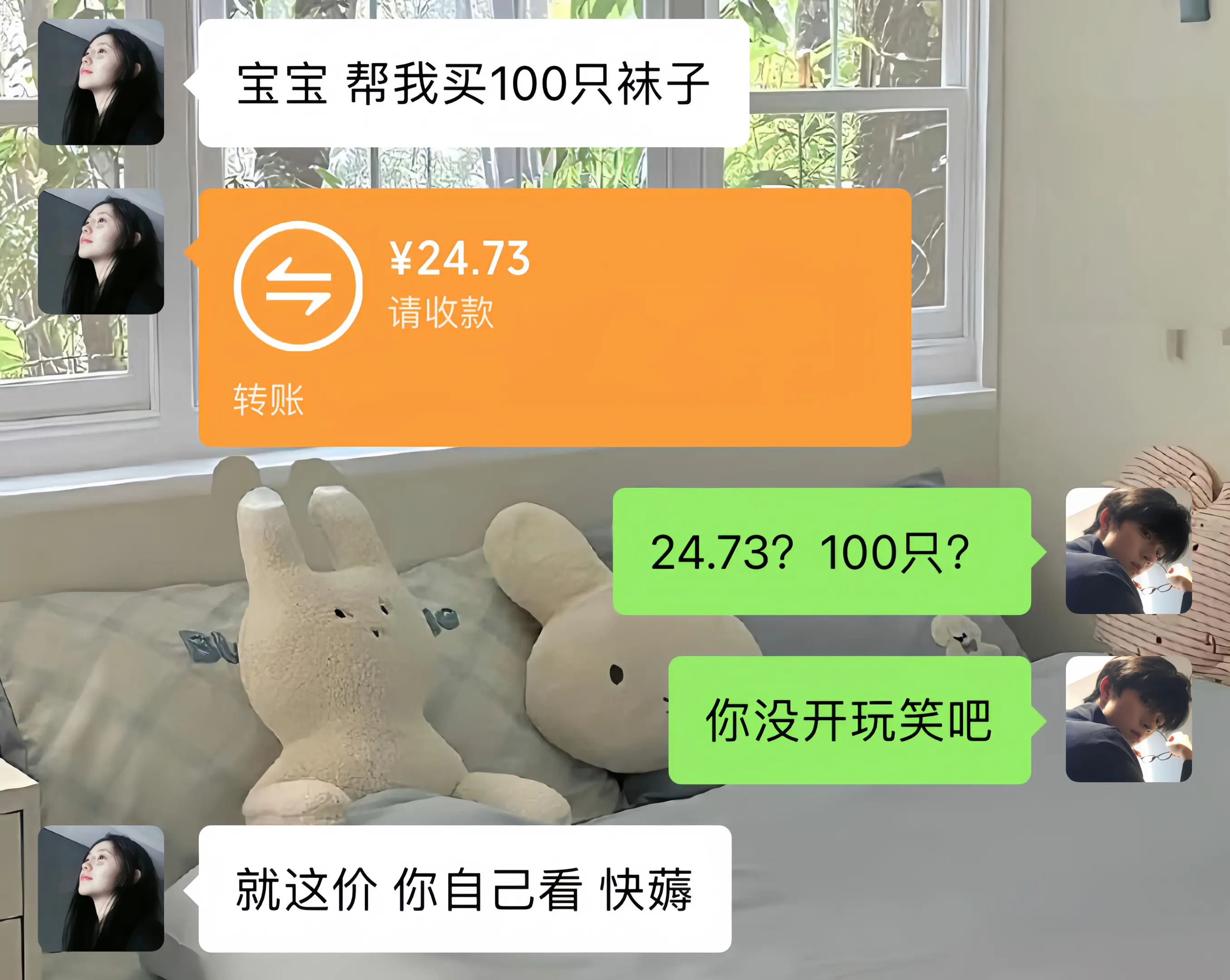 不管了我囤了！！这价真的划算