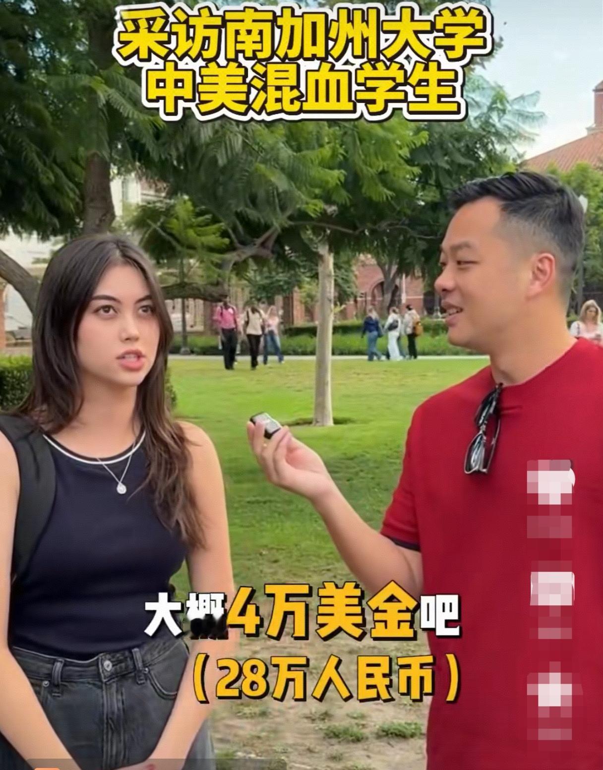 没有一定的经济实力，即使是美国人，美国的大学也上不起。南加州大学一个学期需要4
