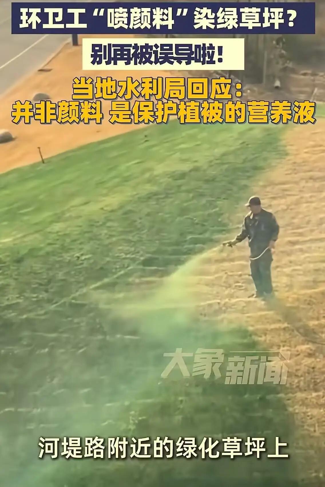 这个事件一经曝光，就像一枚投向平静湖面的石子，激起了千层浪。陕西兴平的河堤路旁，