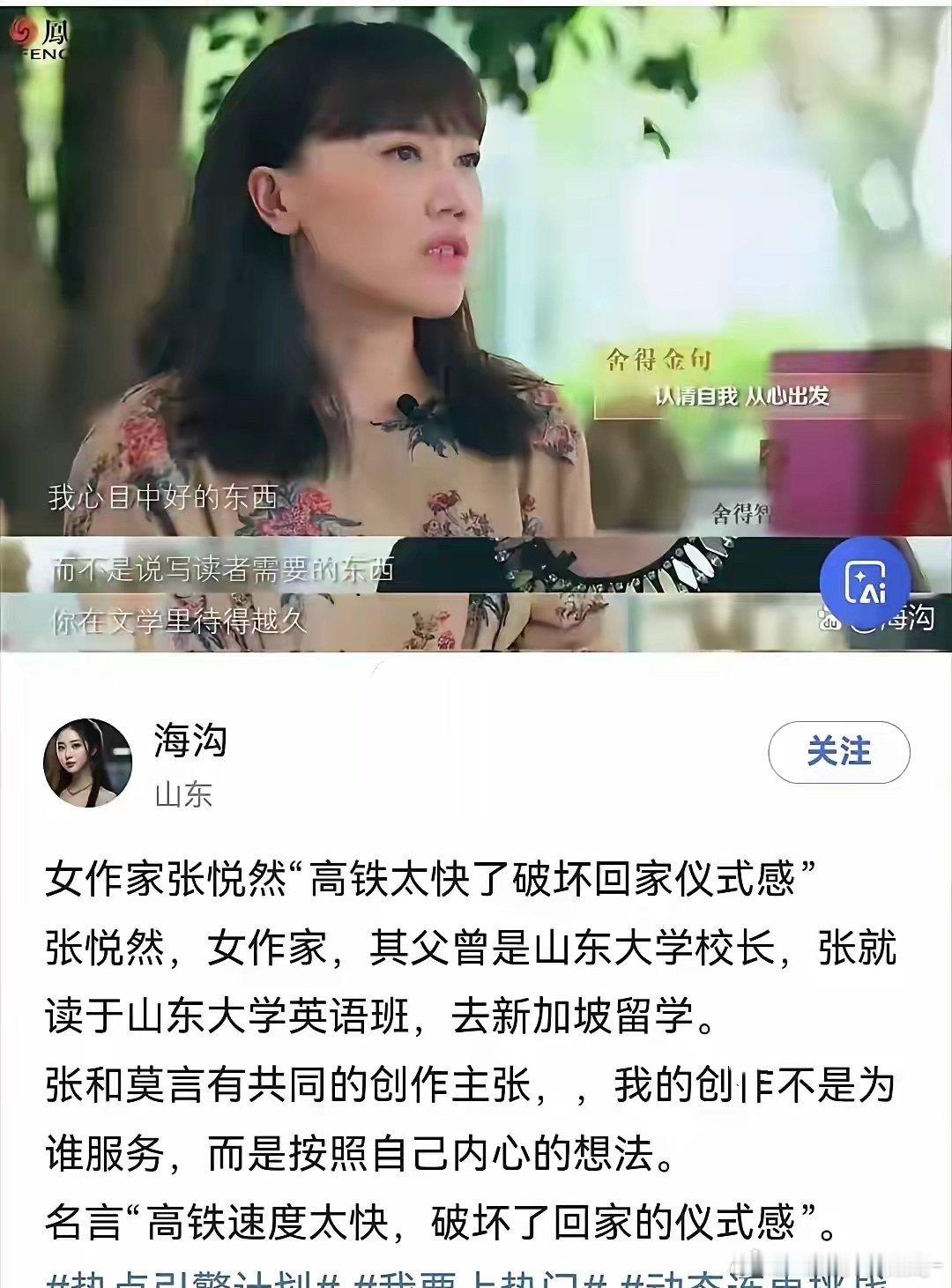 这帮东西真的是又作又蠢又坏又虚伪！呸~🤮​​​