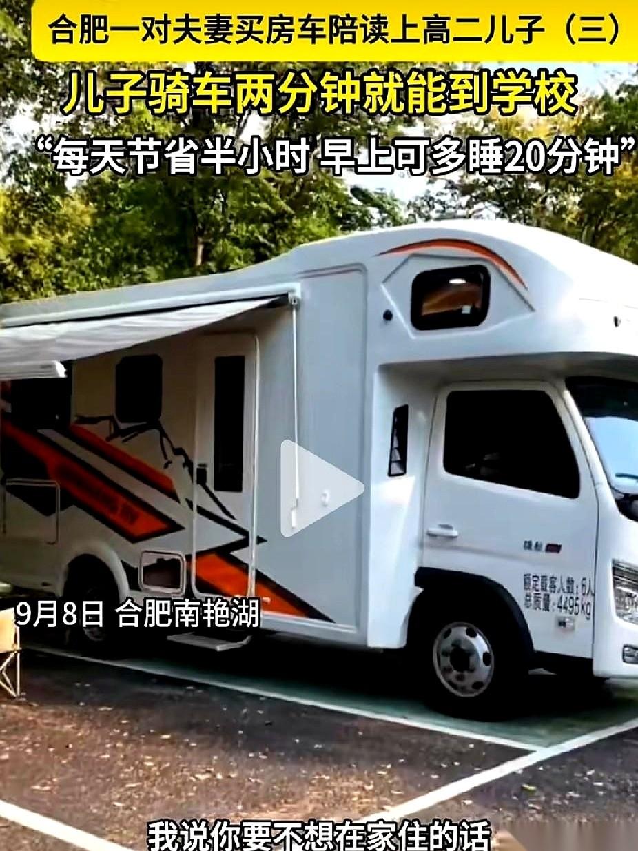 被亲儿子“开除”陪读资格，是一种什么体验？合肥有个老哥给出了教科书级别的答案：