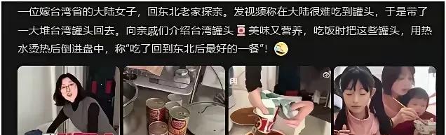 为了满足你的一点虚荣心，娘家都被你贬低成什么样了。