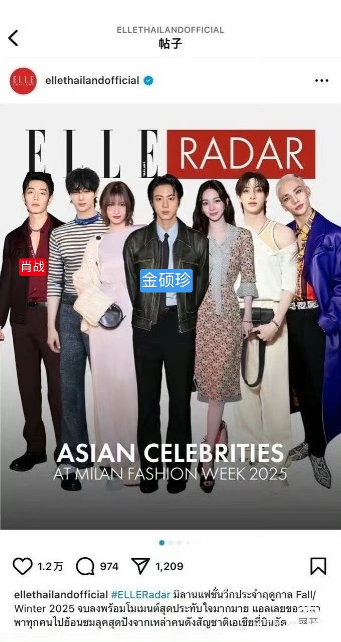 大家可能不知道，很有名的这张“靠边战”的图，中间这位大C位就是金硕珍​​​