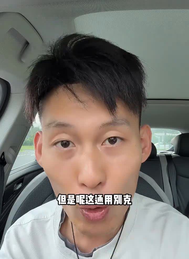 我为什么一直不推荐大家买增程车？一方面是价格虚高，动不动就四五十万甚至更高。另一