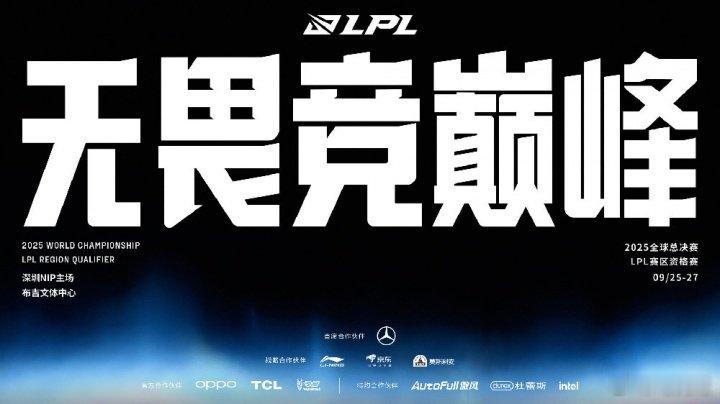战队买人要积分?同等薪水比积分!大家如何评价LPL转会新规?近日朱开爆料,LPL
