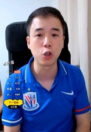 上海申花知名球迷申蓝蓝蓝回顾了他这次远征深圳的经历。他表示部分深圳新鹏城球迷素