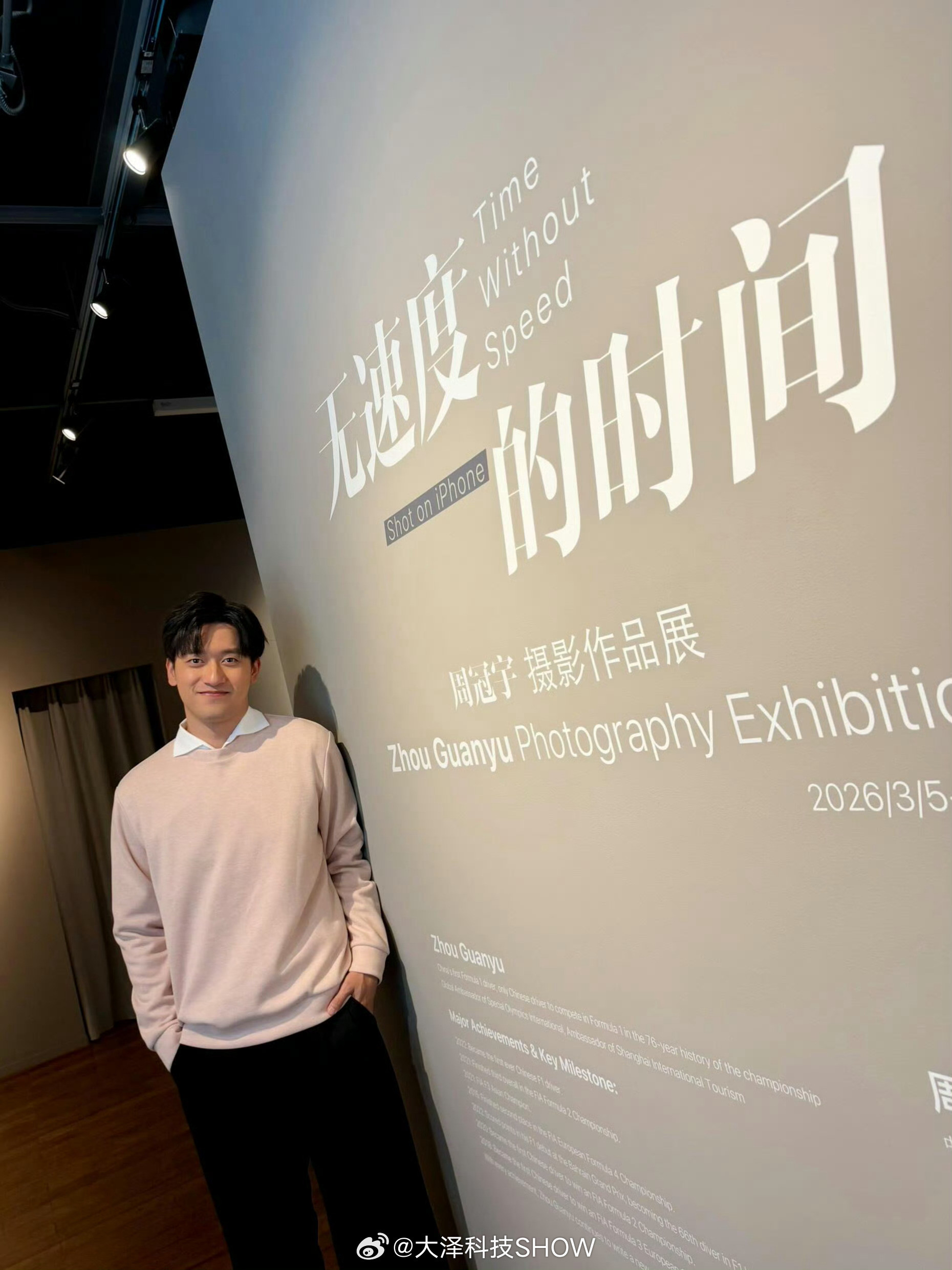 马上就要到F1中国站了，看到周冠宇一直在为回归正式席位努力，其实还挺感慨的。周冠