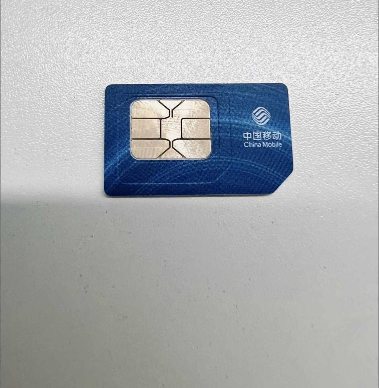 看到xhs姐妹分享就选了一张移动29150g通用流量➕200分钟通话的卡