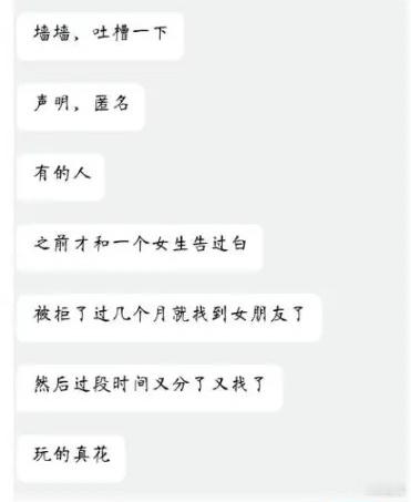 怎么，给你守寡三年？[捂脸哭][捂脸哭][捂脸哭]​​​