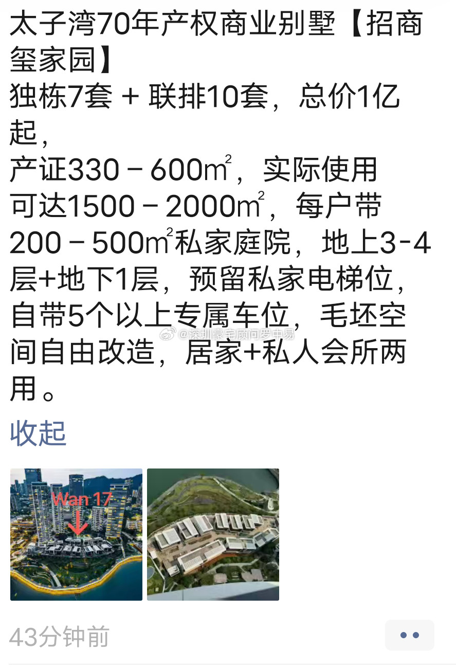 商业别墅，本质上就是商铺，房屋用途是商业，购房者在做决策之前，一定要清醒的意识到以下几个问题：一，这