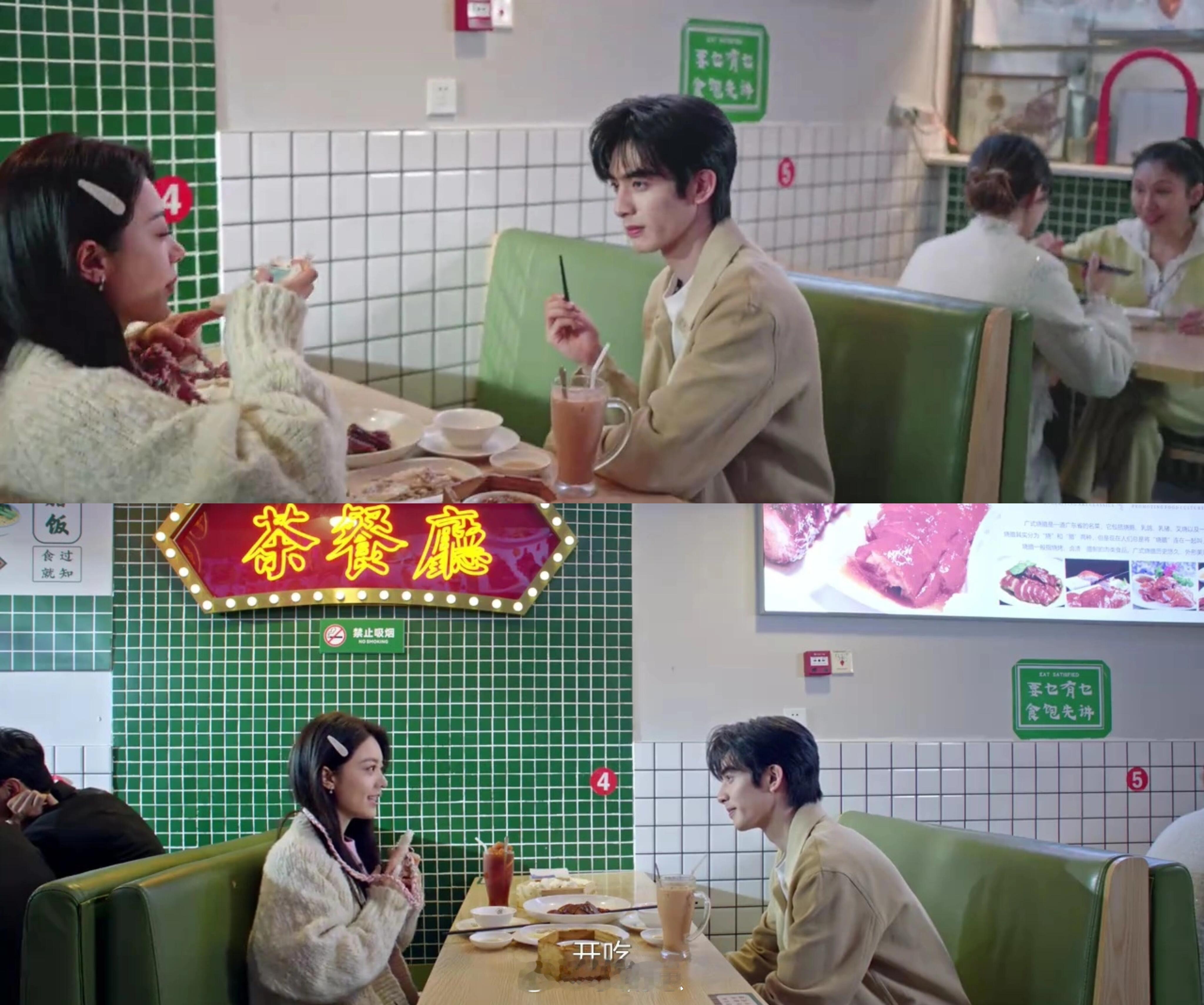 把暧昧期拍得细水长流很难得了顾漫还是太会了，写的剧情都好贴地、好真、好纯。感觉目