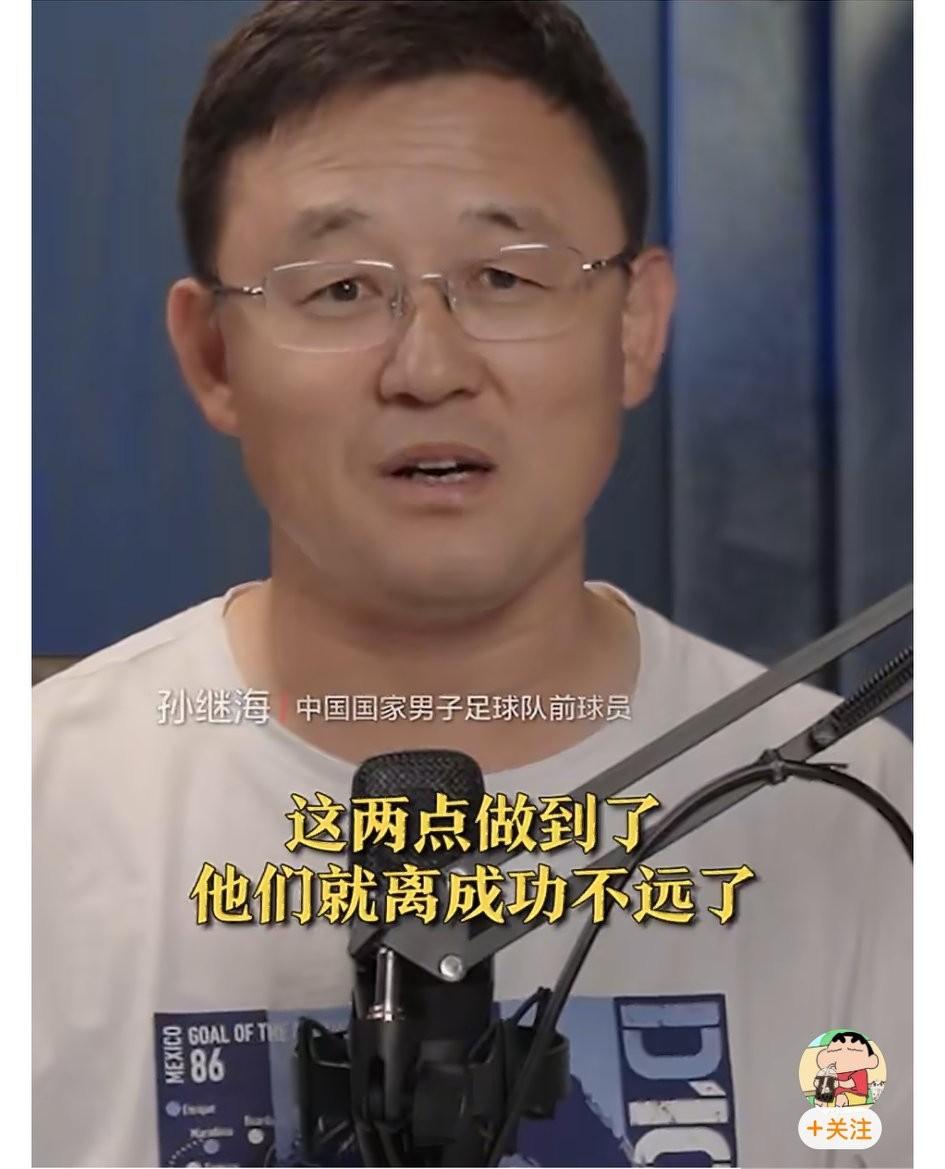 英甲巴恩斯利对阵AFC温布尔登，中国球员徐彬未进大名单。辽宁省足协副主席孙继海