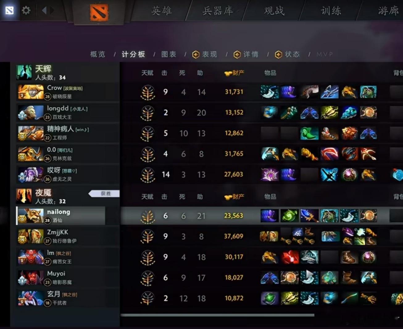 差点G了，Ame替补的超鸡英熊二队都赢得这么艰难吗！不朽杯s2dota2