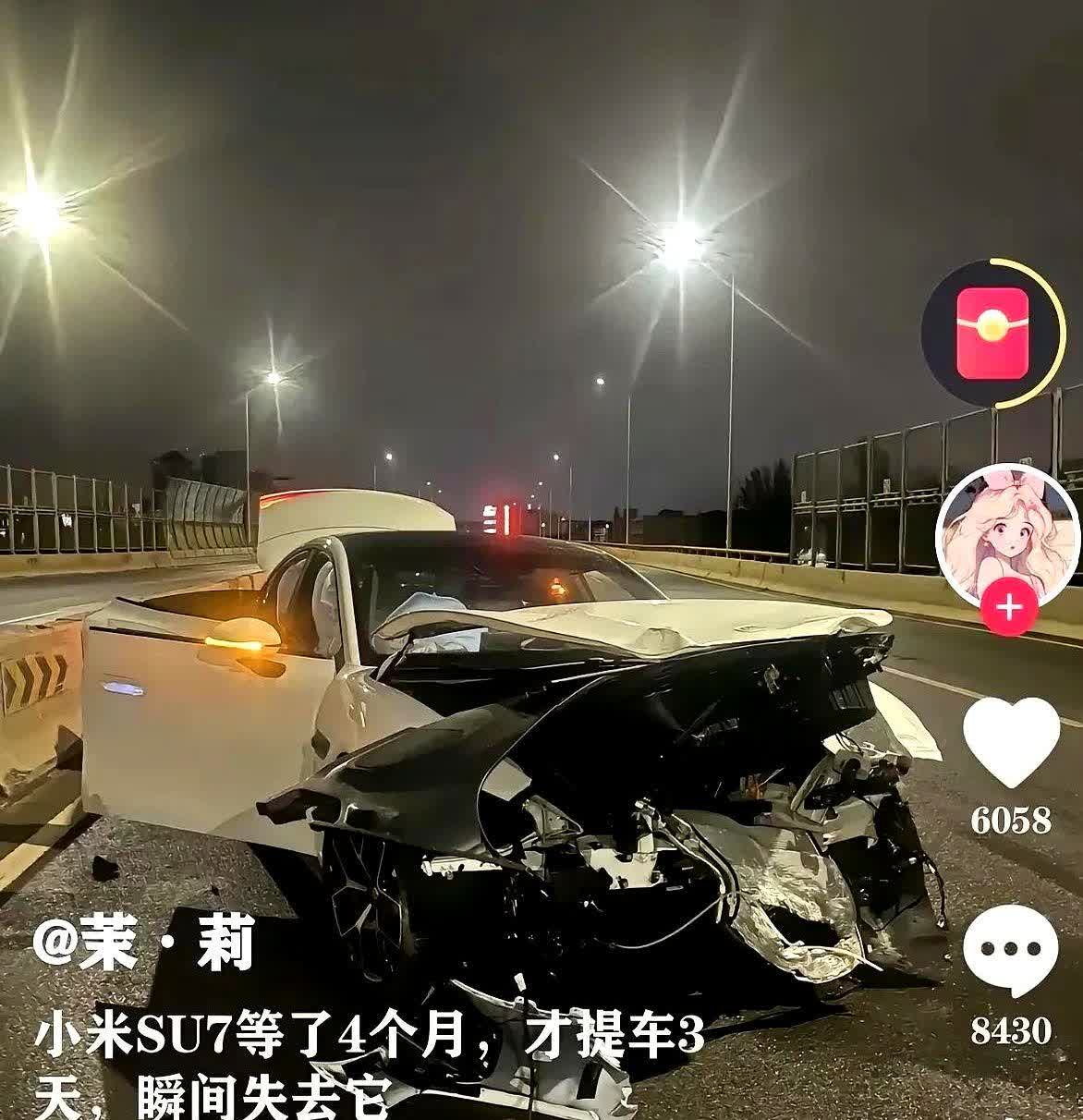 小姐姐订购小米SU7，足足等了四个月才喜提新车，当时在等待的4个月内，小姐姐内心