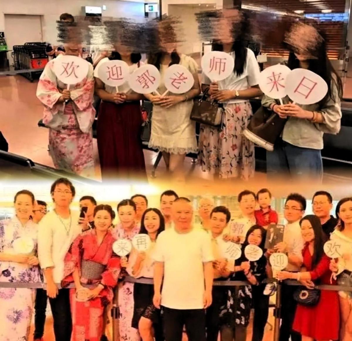 郭德纲一句“来日”，没想到在日本成了冷笑话。不是他讲错，是咱网友太会玩。日本