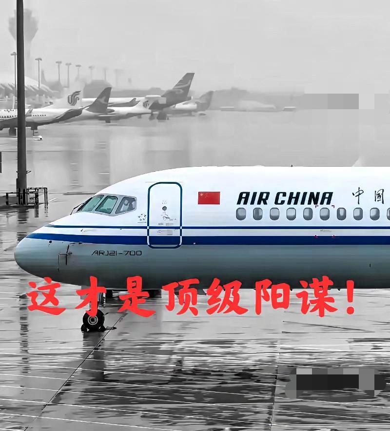 龙哥出手了！在美三航母逼近中东之际，龙哥这张“民航牌”打得漂亮！6月22日起