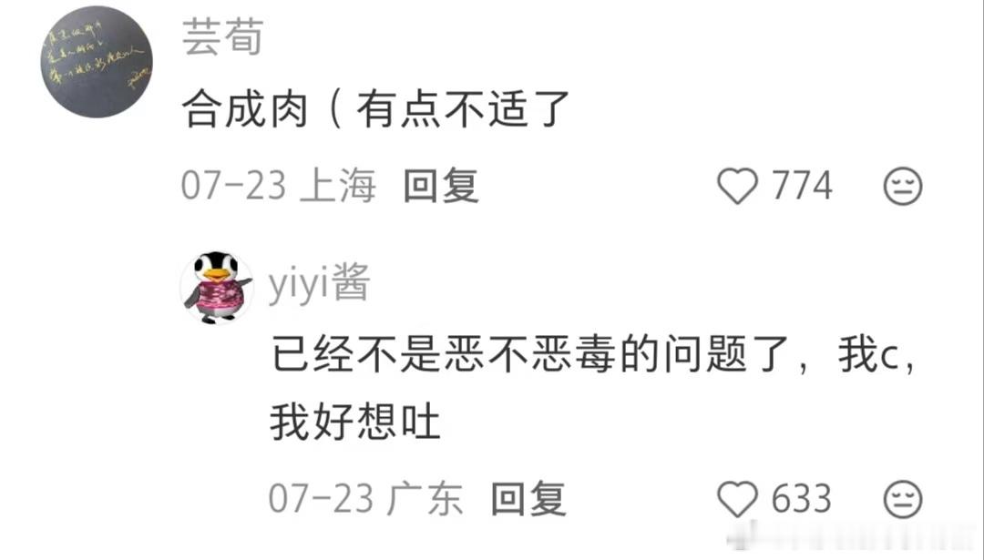 第五人格角色中，谁的黑称最恶毒