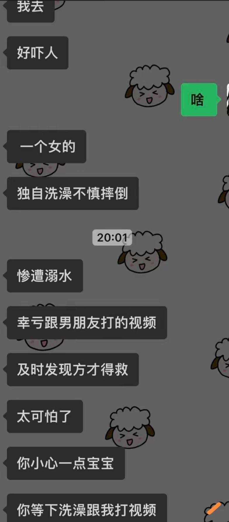 小伙子心眼子多！