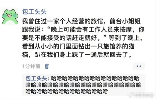 我真的十分需要这种服务……​​​​